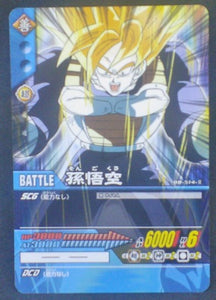 trading card game jcc carte dragon ball z Super Card Game Part 5 DB-514 bandai (2007) songoku dbz cardamehdz