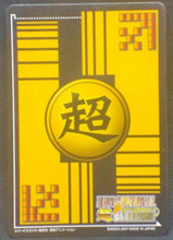 Charger l&#39;image dans la galerie, trading card game jcc carte dragon ball z Super Card Game Part 5 DB-514 bandai (2007) songoku dbz cardamehdz verso
