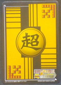 trading card game jcc carte dragon ball z Super Card Game Part 5 DB-514 bandai (2007) songoku dbz cardamehdz verso