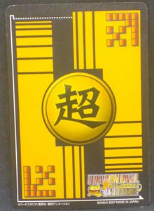trading card game jcc carte dragon ball z Super Card Game Part 5 n°DB-512 (2007) (Prisme version booster)  bandai songohan dbz cardamehdz verso