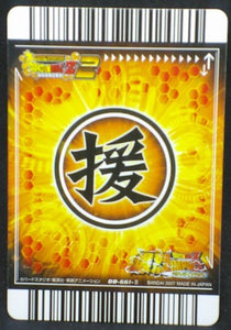 trading card game jcc carte dragon ball z Super Card Game Part 6 DB-661 (2007) bandai krilin dbz cardamehdz verso