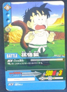 trading card game jcc carte dragon ball z Super Card Game Part 6 DB-671 bandai (2007) dbz cardamehdz
