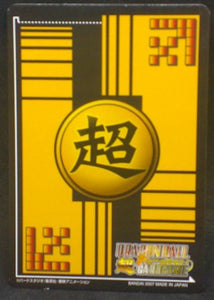 carte dragon ball z Super Card Game Part 6 n°DB-679 (2006) bandai trunks dbz cardamehdz verso