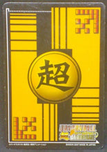 Charger l&#39;image dans la galerie, trading card game jcc carte dragon ball z Super Card Game Part 6 n°DB-685 (2007) bandai cyborg 17 dbz cardamehdz verso