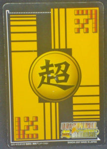 trading card game jcc carte dragon ball z Super Card Game Part 7 DB-763 (2007) (Prism Vending Machine) Bandai Songoku ssj4