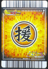 Charger l&#39;image dans la galerie, trading card game jcc carte dragon ball z Super Card Game Part 7 DB-809 (2007) bandai piccolo vs freezer dbz cardamehdz verso