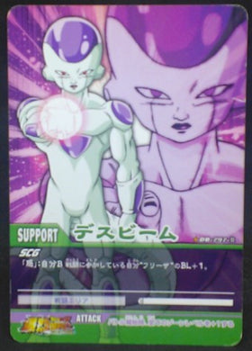 trading carte dragon ball z Super Card Game Part 7 n°DB-797 (2007) bandai freezer dbz cardamehdz