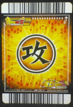 Charger l&#39;image dans la galerie, trading carte dragon ball z Super Card Game Part 7 n°DB-797 (2007) bandai freezer dbz cardamehdz verso