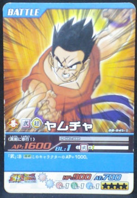trading card game jcc carte dragon ball z Super Card Game Part 8 DB-845 (2007) bandai yamcha dbz cardamehdz