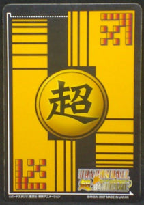 trading jcc carte dragon ball z Super Card Game Part 8 n°DB-813 (2007) bandai dbz cardamehdz verso