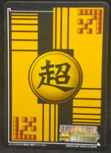 trading carte dragon ball z Super Card Game Part 8 n°DB-841 (2007) bandai neizu dbz cardamehdz verso
