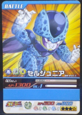 trading card game jcc carte dragon ball z Super Card Game Part 8 n°DB-855 (2007) bandai cell junior dbz cardamehdz