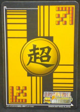 Charger l&#39;image dans la galerie, trading jcc carte dragon ball z Super Card Game Part 8 n°DB-874 (2007) bandai songoku dbz cardamehdz verso