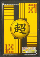 Charger l'image dans la galerie, trading card game jcc carte dragon ball z Super Card Game Part 9 DB-901 (2008) bandai vegeta dbz cardamehdz verso