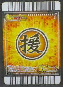 trading card game jcc carte dragon ball z Super Card Game Part 9 DB-917 bandai (2008) songohan dbz cardamehdz verso
