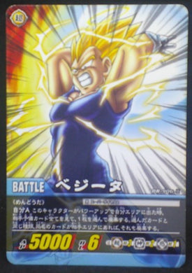 trading jcc carte dragon ball z Super Card Game Part 9 n°DB-906 (2008) bandai vegeta dbz cardamehdz
