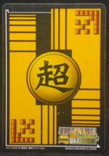 Charger l&#39;image dans la galerie, trading jcc carte dragon ball z Super Card Game Part 9 n°DB-906 (2008) bandai vegeta dbz cardamehdz verso