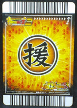 Charger l&#39;image dans la galerie, trading card game jcc carte dragon ball z Super Card Game Part combo sheet 3 DB-731 (2007) bandai songoku dbz cardamehdz verso