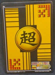 trading card game jcc carte dragon ball z Super Card Game Part filing sheet 1 DB-190 bandai 2006 songoku dbz cardamehdz verso