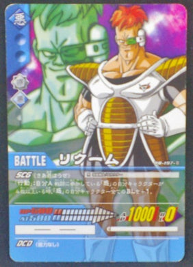 trading card game jcc carte dragon ball z Super Card Game Part filing sheet 1 n°DB-197 (2006) recoome dbz bandai