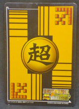 Charger l&#39;image dans la galerie, trading card game jcc carte dragon ball z Super Card Game Part filing sheet 1 n°DB-197 (2006) recoome dbz bandai verso