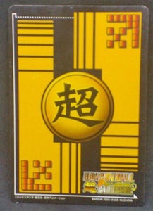 trading card game jcc carte dragon ball z Super Card Game Part filing sheet 1 n°DB-197 (2006) recoome dbz bandai verso