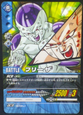 trading jcc carte dragon ball z Super Card Game Part filing sheet 1 n°DB-198 (2006) bandai freezer dbz cardamehdz