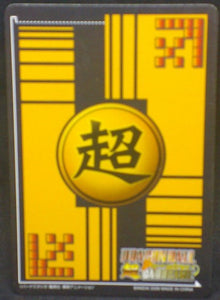 trading jcc carte dragon ball z Super Card Game Part filing sheet 1 n°DB-198 (2006) bandai freezer dbz cardamehdz verso
