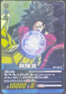 trading card game jcc carte dragon ball z Super Card Game Part filing sheet 2 DB-1100 (2008) Bandai songoku ssj4