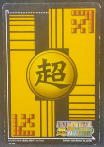 trading card game jcc carte dragon ball z Super Card Game Special pack 1 DB-277 bandai (2006) hercules dbz cardamehdz verso