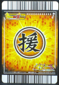 trading card game jcc carte dragon ball z Super Card Game Special pack 2 DB-621 (2007) bandai songoku dbz cardamehdz verso