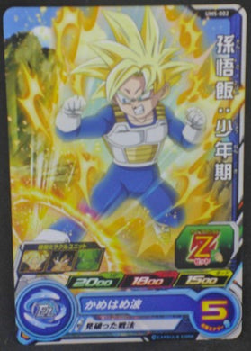 trading card game jcc carte dragon ball z Super Dragon Ball Heroes Universe Mission Part 5 UM5-002 (2018) Bandai Super Saiyan Son Gohan