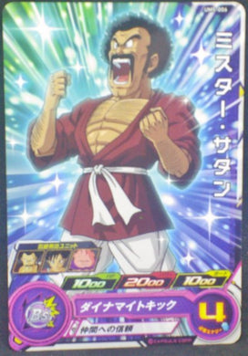 trading card game jcc carte dragon ball z Super Dragon Ball Heroes Universe Mission Part 5 UM5-006 (2018) Bandai Mr Satan Hercules