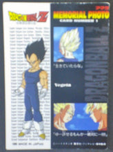 Charger l&#39;image dans la galerie, trading card game jcc carte dragon ball z Trading Collection Memorial Photo Part 1 n°1 (1995) boo hercules dbz cardamehdz verso