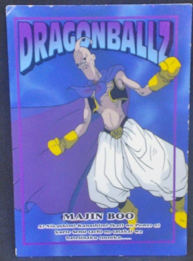 trading card game jcc carte dragon ball z Trading Collection Memorial Photo Part 1 n°40 (1995) majin boo dbz cardamehdz