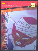 Charger l&#39;image dans la galerie, trading card game jcc carte dragon ball z Trading card DBZ news Part 1 n°21 (2003) songohan amada cardamehdz verso