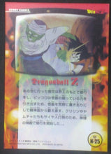 Charger l&#39;image dans la galerie, tcg jcc carte dragon ball z Trading card DBZ news Part 1 n°25 (2003) Amada songoku roi enma cardamehdz verso