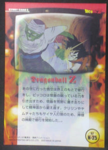 tcg jcc carte dragon ball z Trading card DBZ news Part 1 n°25 (2003) Amada songoku roi enma cardamehdz verso
