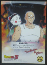 Charger l&#39;image dans la galerie, tcg jcc carte dragon ball z Trading card DBZ news Part 1 n°9 (2003) Amada songohan vs radditz cardamehdz verso
