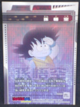 Charger l&#39;image dans la galerie, jcc carte dragon ball z Trading card DBZ news Part 5 n°10 (2004) songoku amada cardamehdz verso