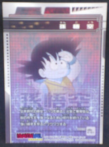 jcc carte dragon ball z Trading card DBZ news Part 5 n°10 (2004) songoku amada cardamehdz verso