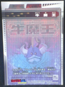 trading card game jcc carte dragon ball z Trading card DBZ news Part 5 n°18 (2004) gyumao amada cardamehdz verso
