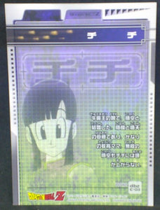 jcc carte dragon ball z Trading card DBZ news Part 5 n°48 (2004) chichi amada cardamehdz verso