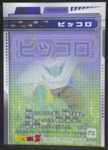 jcc carte dragon ball z Trading card DBZ news Part 5 n°50 (2004) piccolo amada cardamehdz verso
