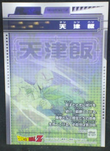 trading card game jcc carte dragon ball z Trading card DBZ news Part 5 n°52 (2004) tenshihan lunch amada cardamehdz verso