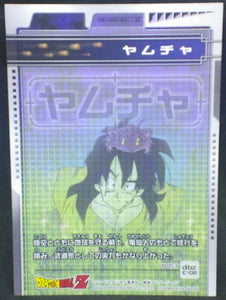jcc carte dragon ball z Trading card DBZ news Part 5 n°53 (2004) yamcha amada cardamehdz verso