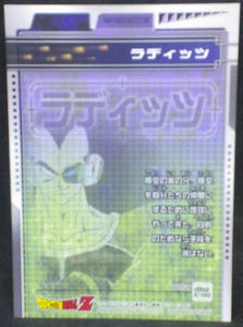 jcc carte dragon ball z Trading card DBZ news Part 5 n°54 (2004) radditz amada cardamehdz verso