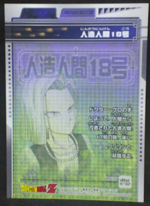 jcc carte dragon ball z Trading card DBZ news Part 5 n°77 (2004) android n°18 amada cardamehdz verso