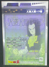 Charger l&#39;image dans la galerie, tcg jcc carte dragon ball z Trading card DBZ news Part 5 n°78 (2004) Amada android n°17 cardamehdz verso