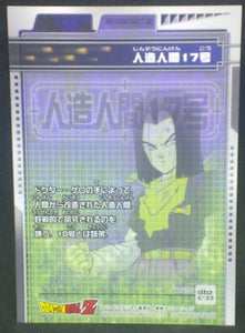 tcg jcc carte dragon ball z Trading card DBZ news Part 5 n°78 (2004) Amada android n°17 cardamehdz verso